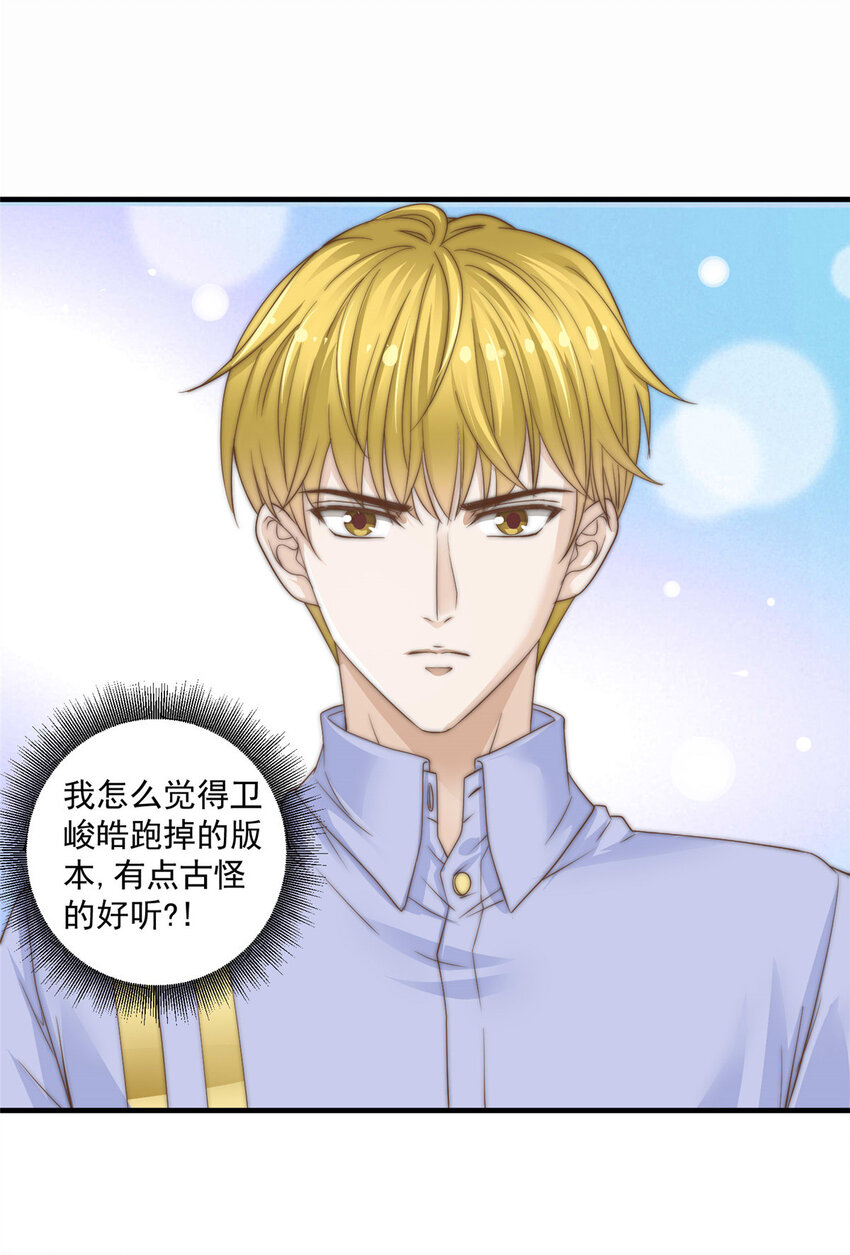 07 音乐奇才！-第8话