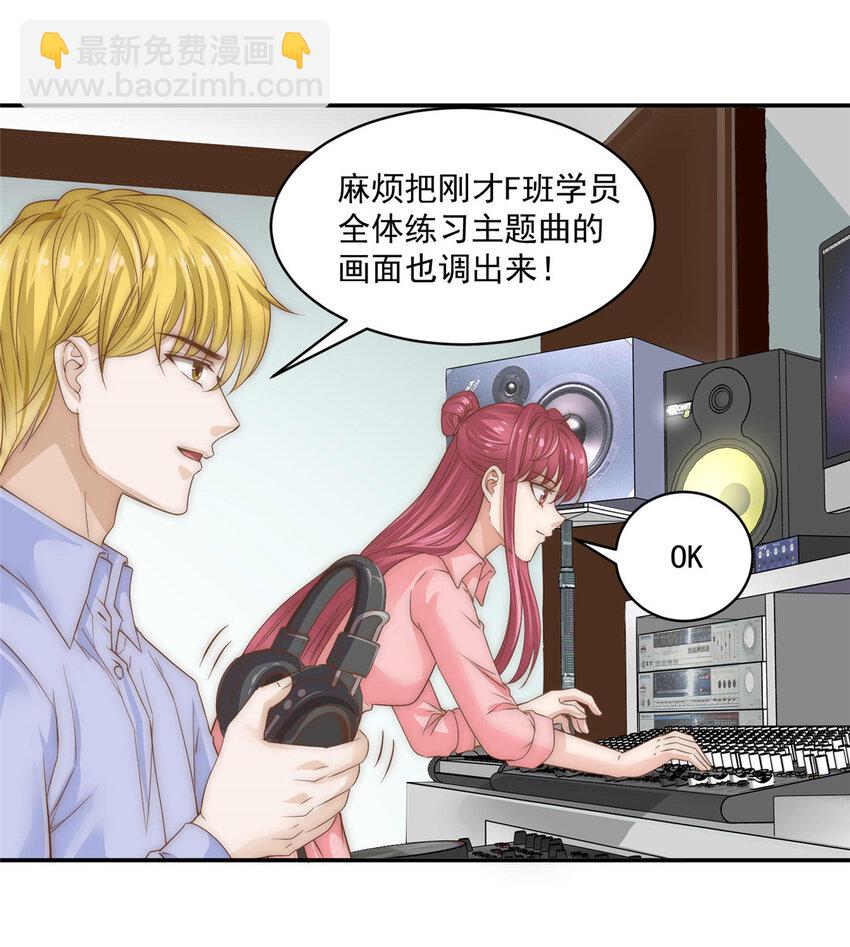 07 音乐奇才！-第8话