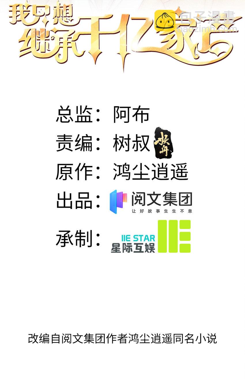 07 音乐奇才！-第8话