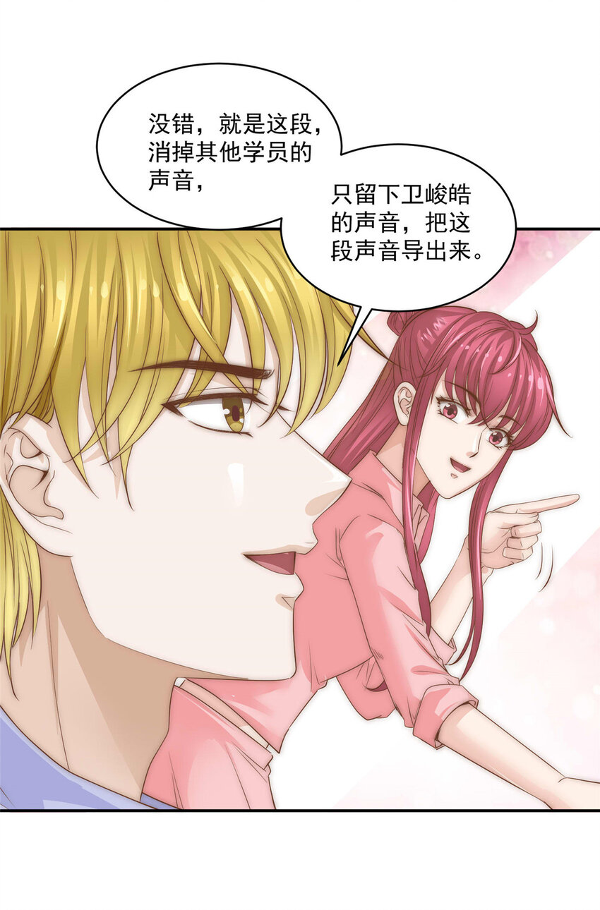 07 音乐奇才！-第8话