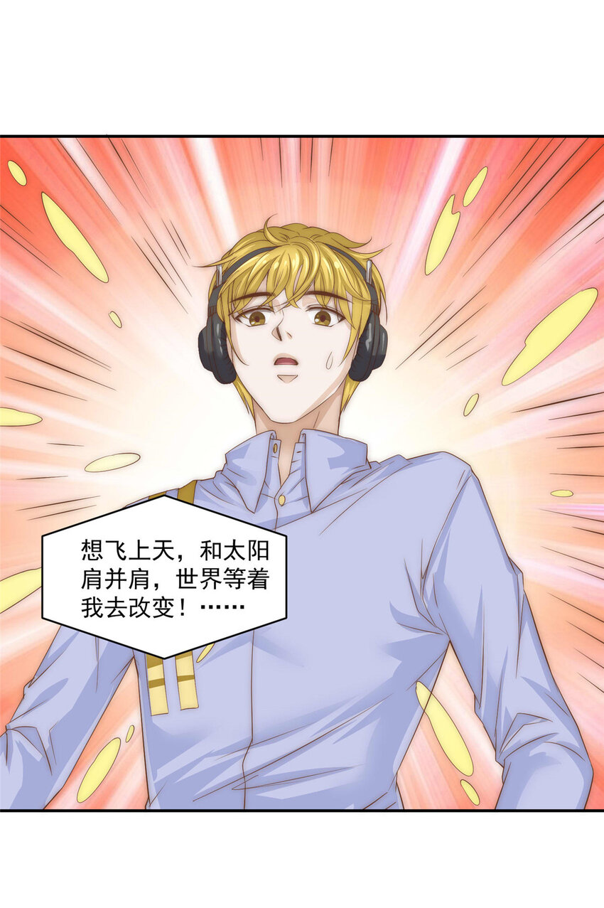 07 音乐奇才！-第8话