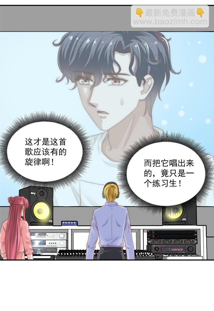 07 音乐奇才！-第8话