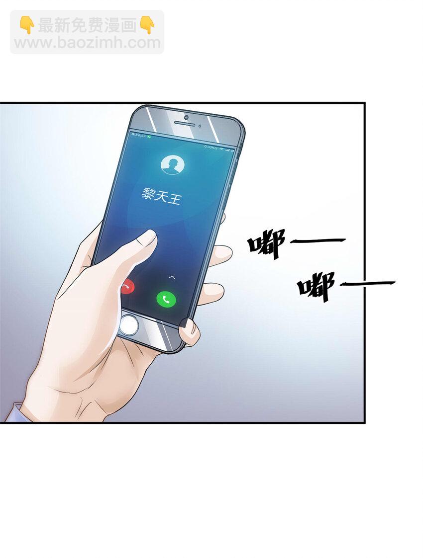 07 音乐奇才！-第8话