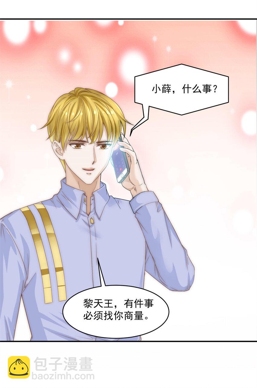 07 音乐奇才！-第8话