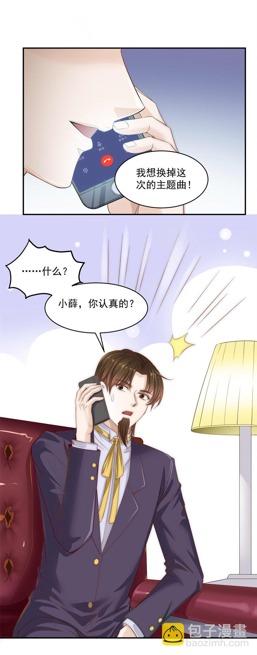 07 音乐奇才！-第8话