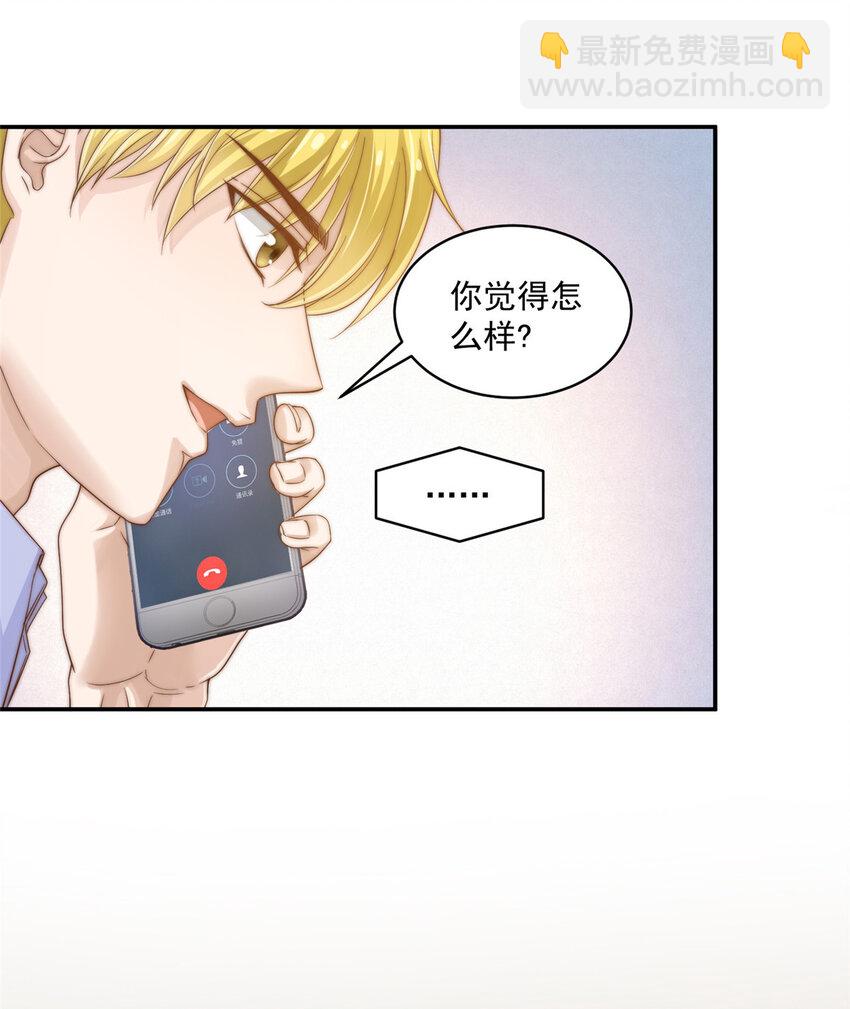 07 音乐奇才！-第8话