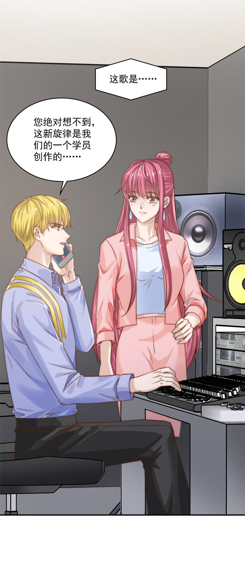 07 音乐奇才！-第8话