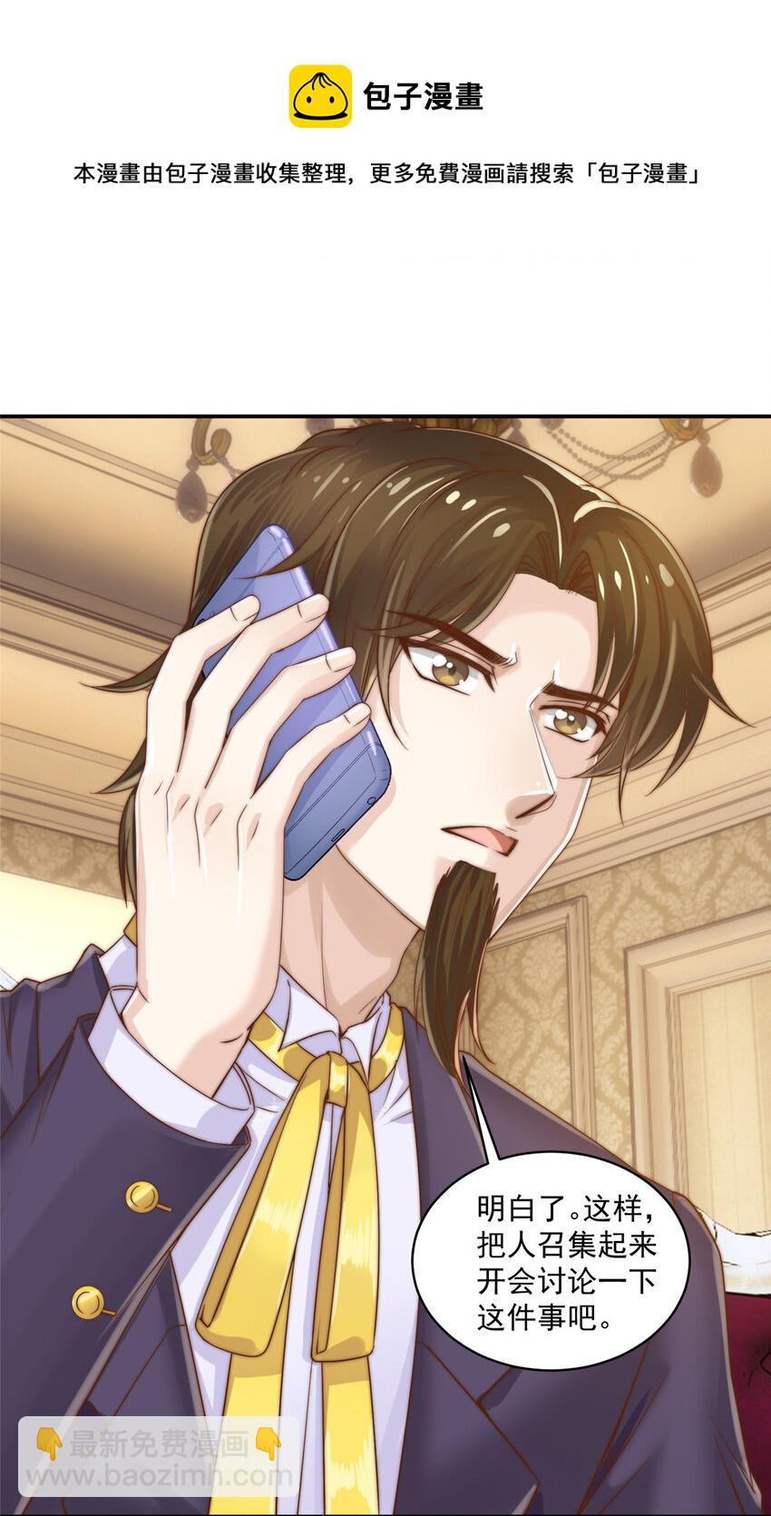 07 音乐奇才！-第8话