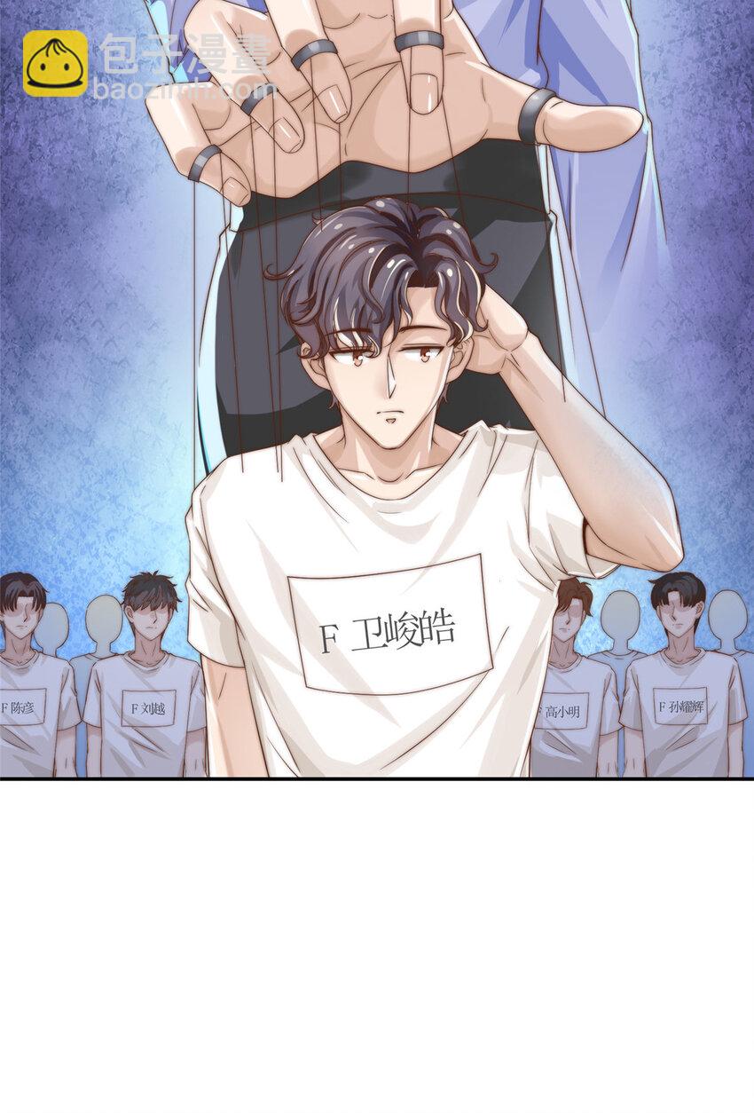 07 音乐奇才！-第8话