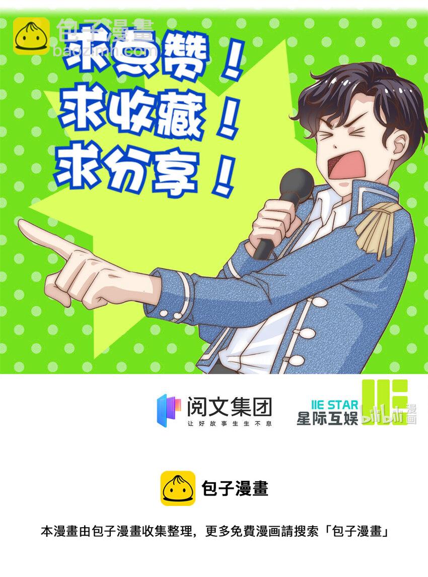 07 音乐奇才！-第8话