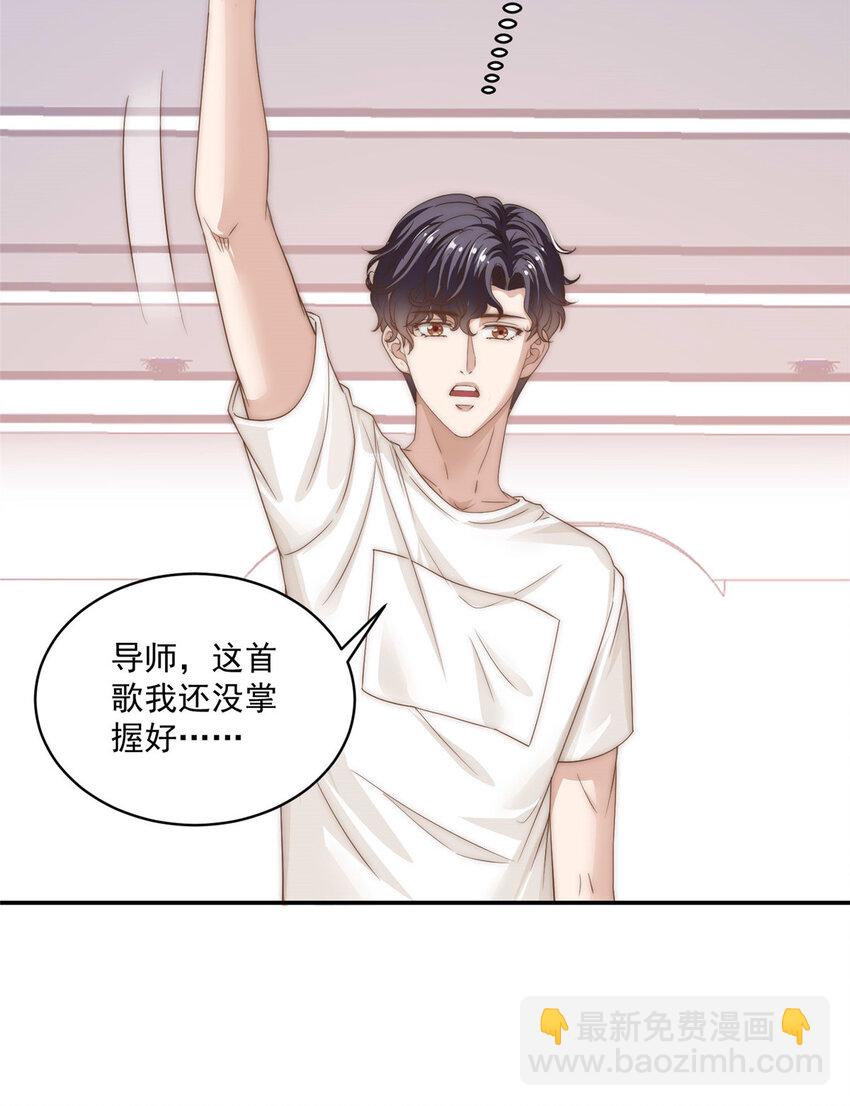 07 音乐奇才！-第8话