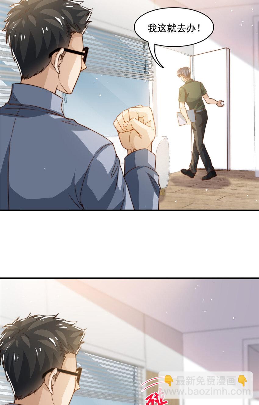 70 激起千层浪-第72话