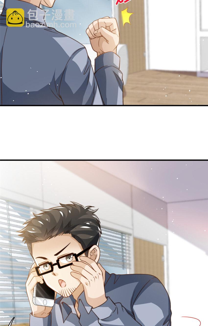 70 激起千层浪-第72话