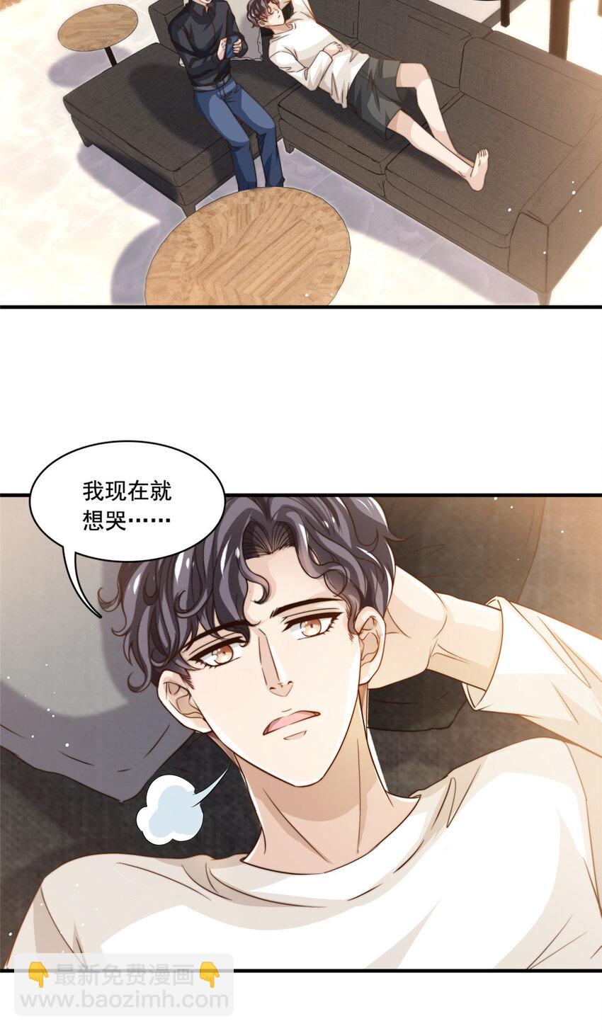 70 激起千层浪-第72话