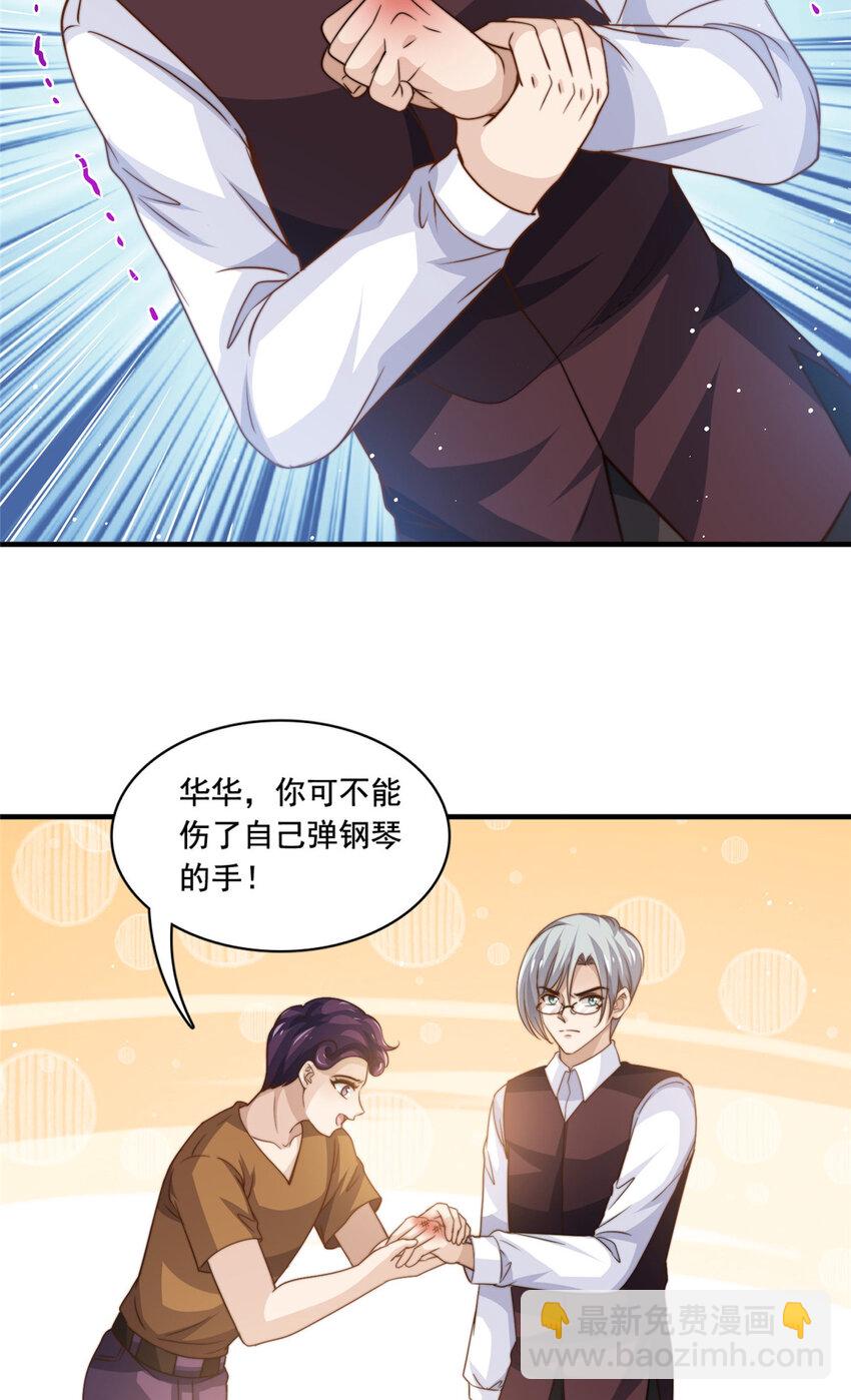 70 激起千层浪-第72话