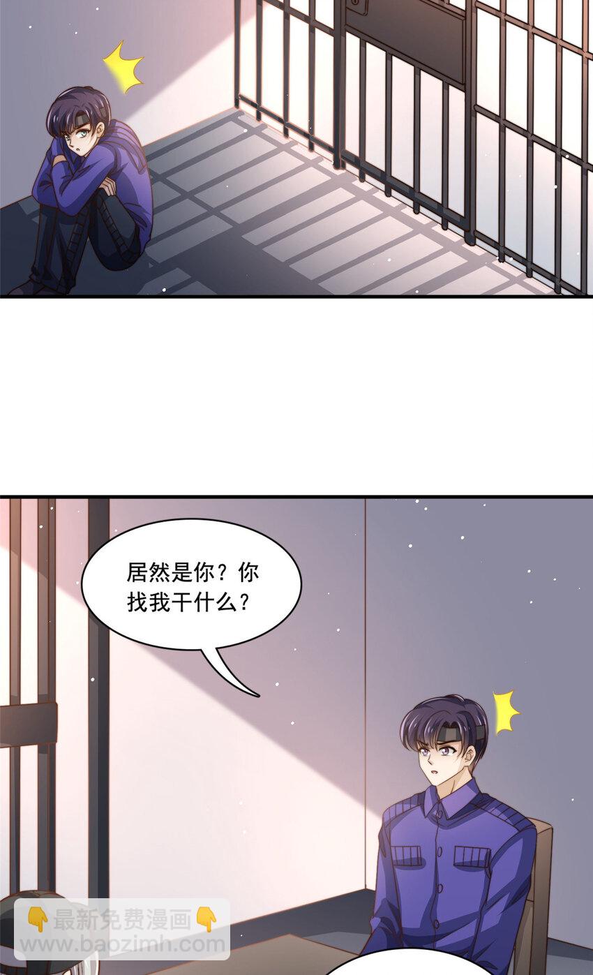 70 激起千层浪-第72话