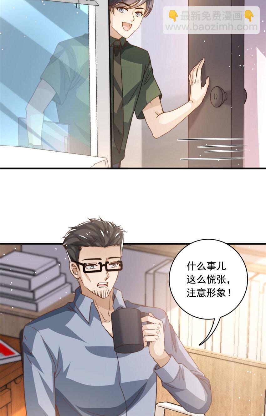 70 激起千层浪-第72话