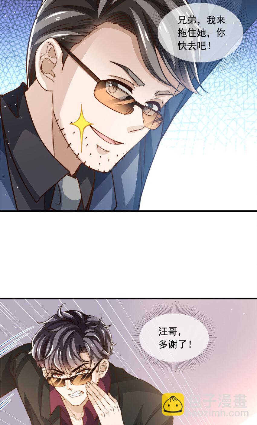 72 回心转意？-第74话