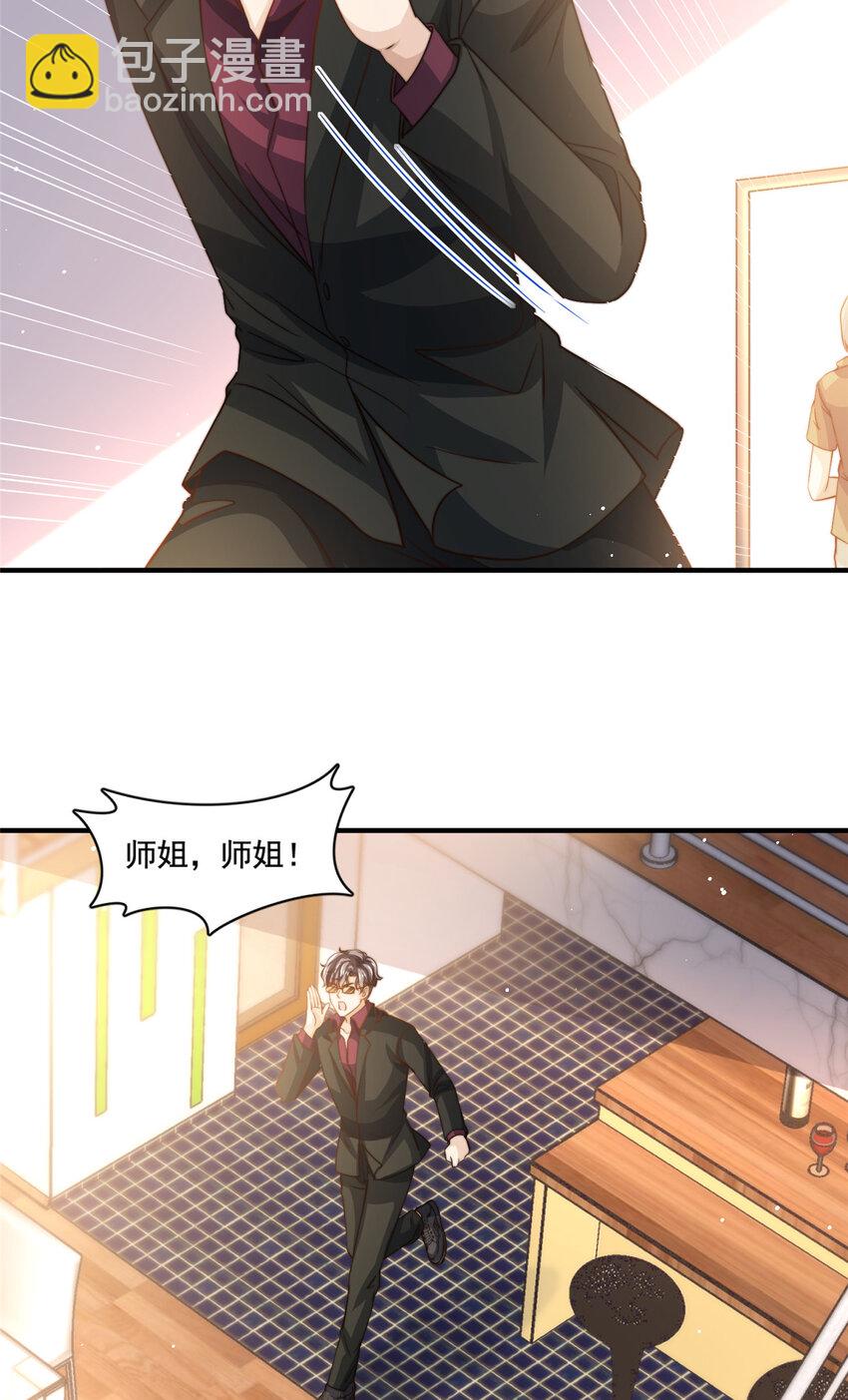 72 回心转意？-第74话