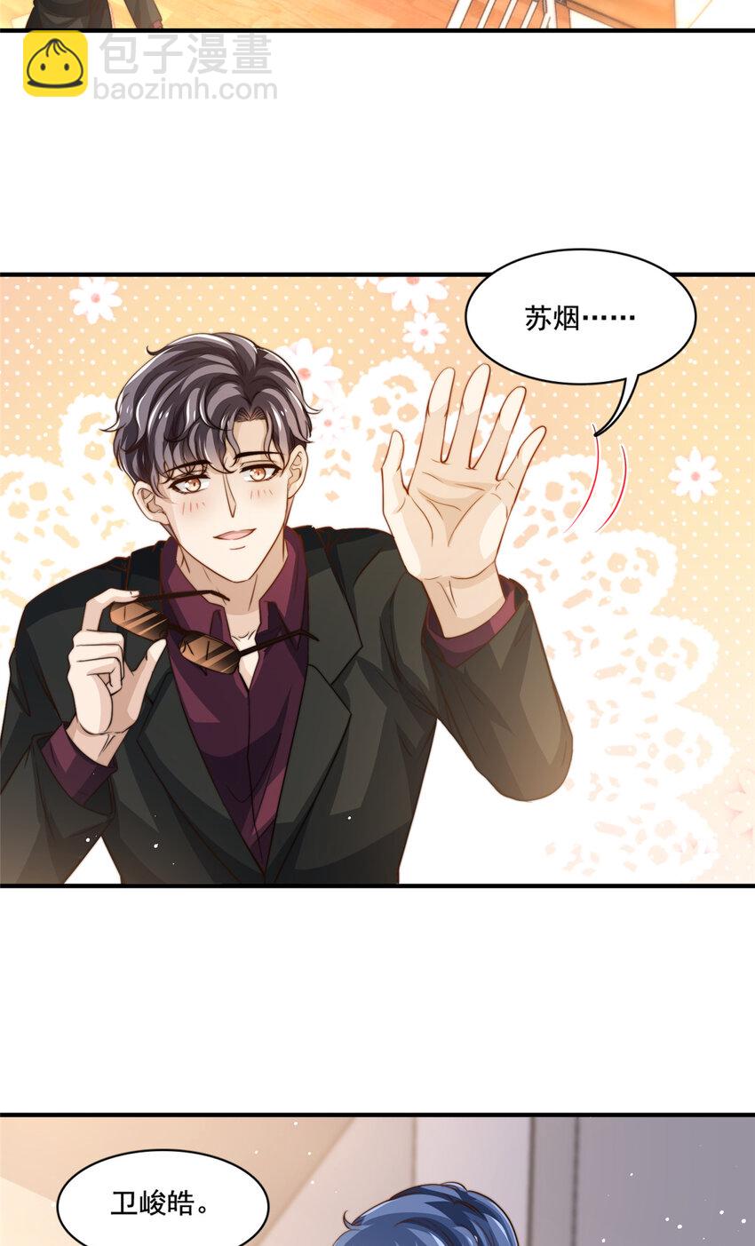 72 回心转意？-第74话