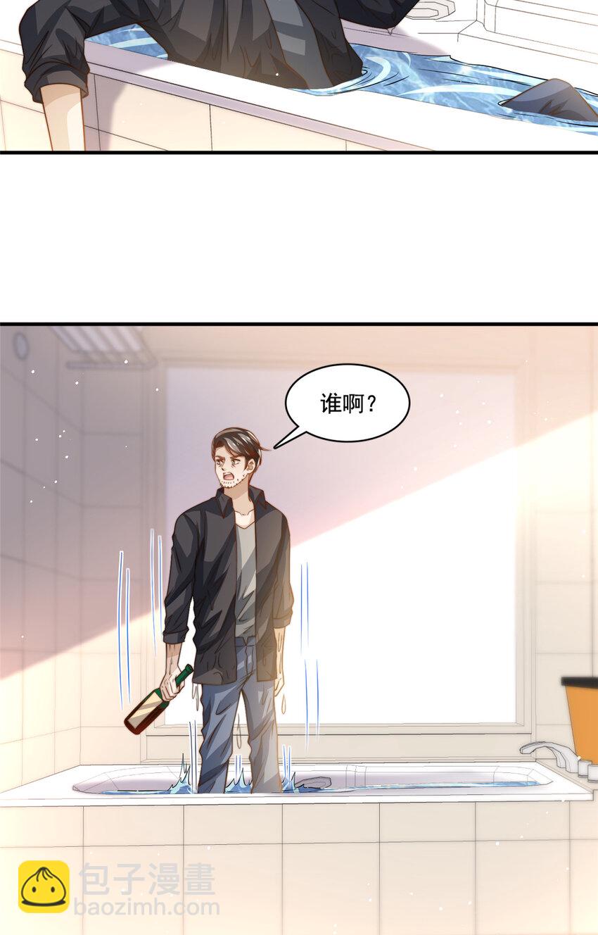 72 回心转意？-第74话