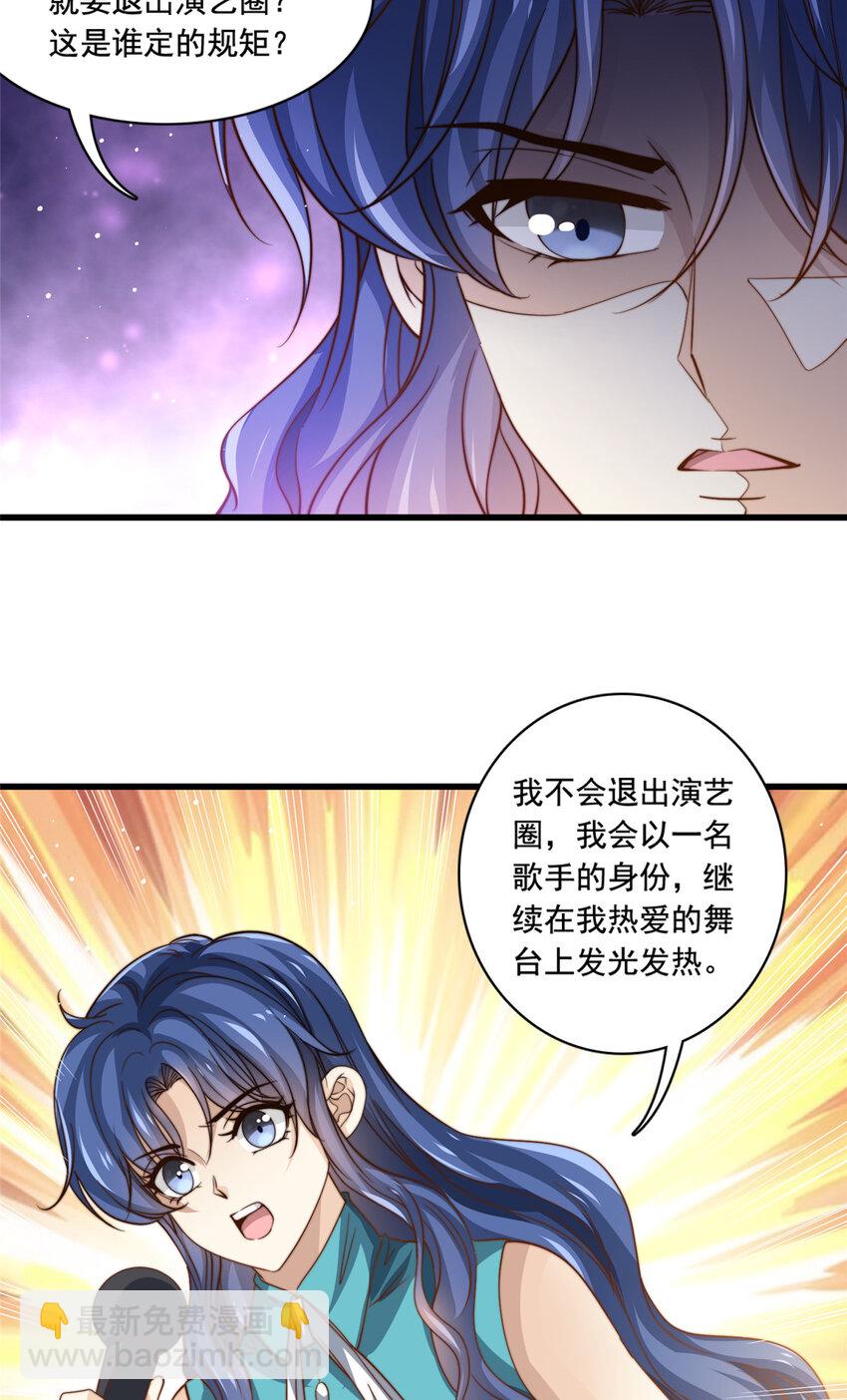 74 记者招待会-第76话