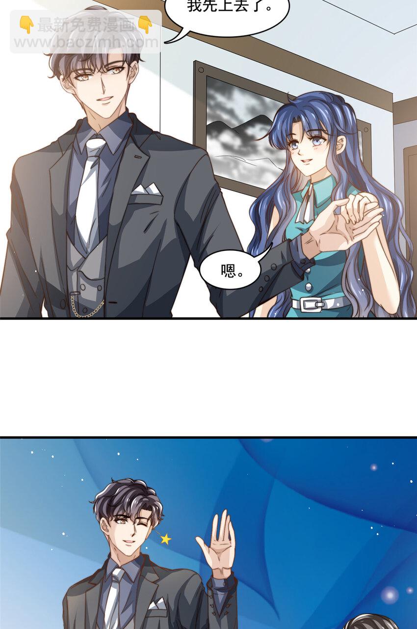 74 记者招待会-第76话