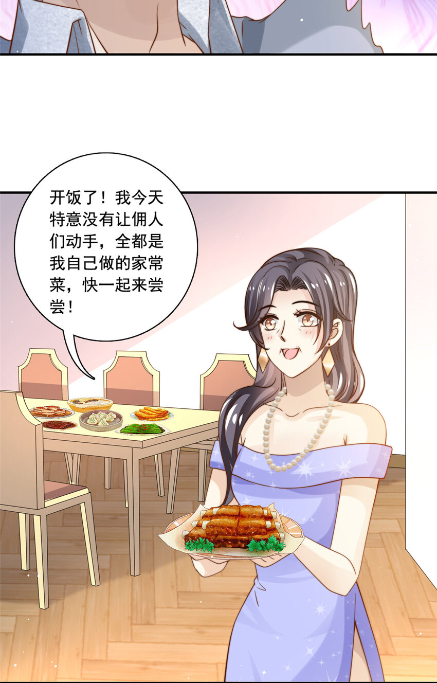 76 男子汉要言出必行-第78话