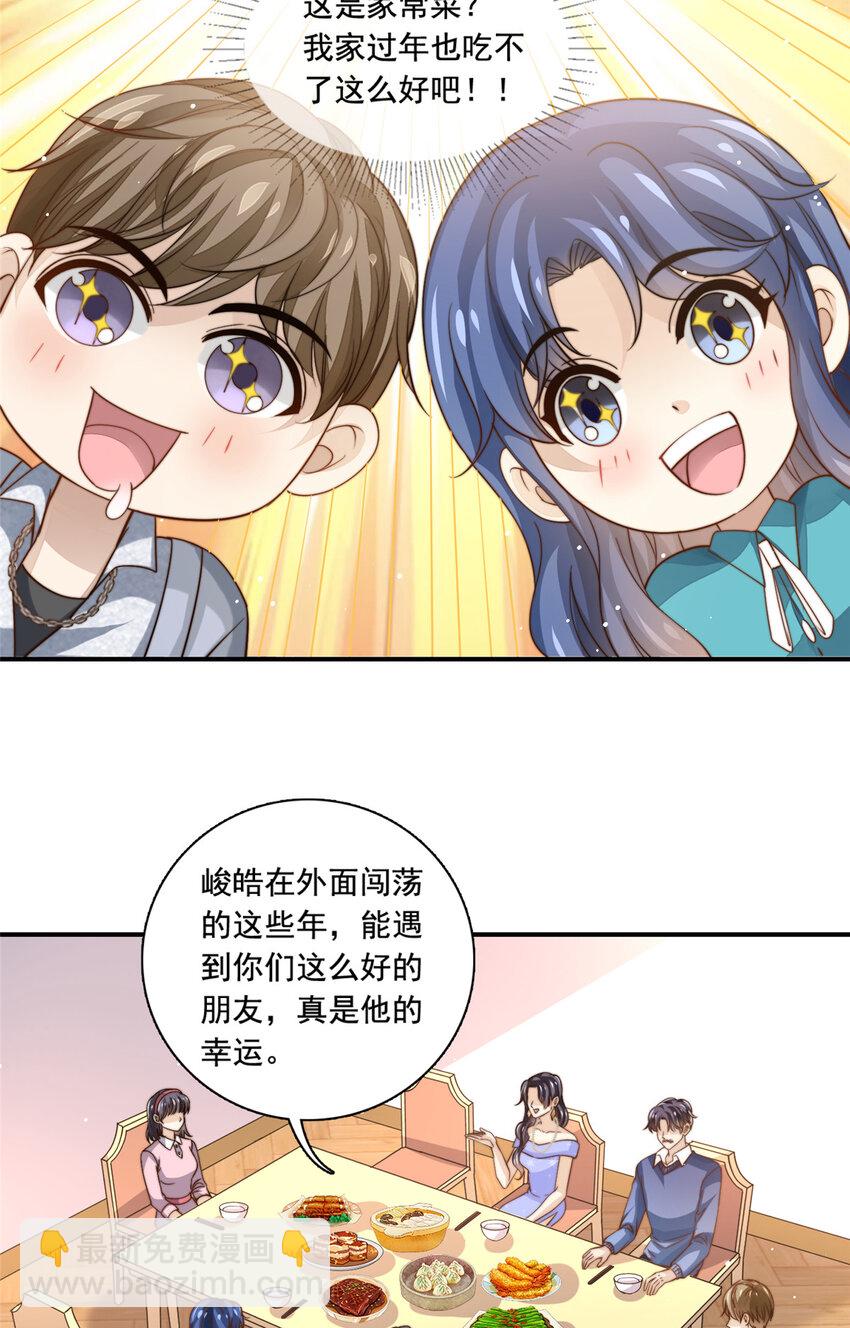 76 男子汉要言出必行-第78话