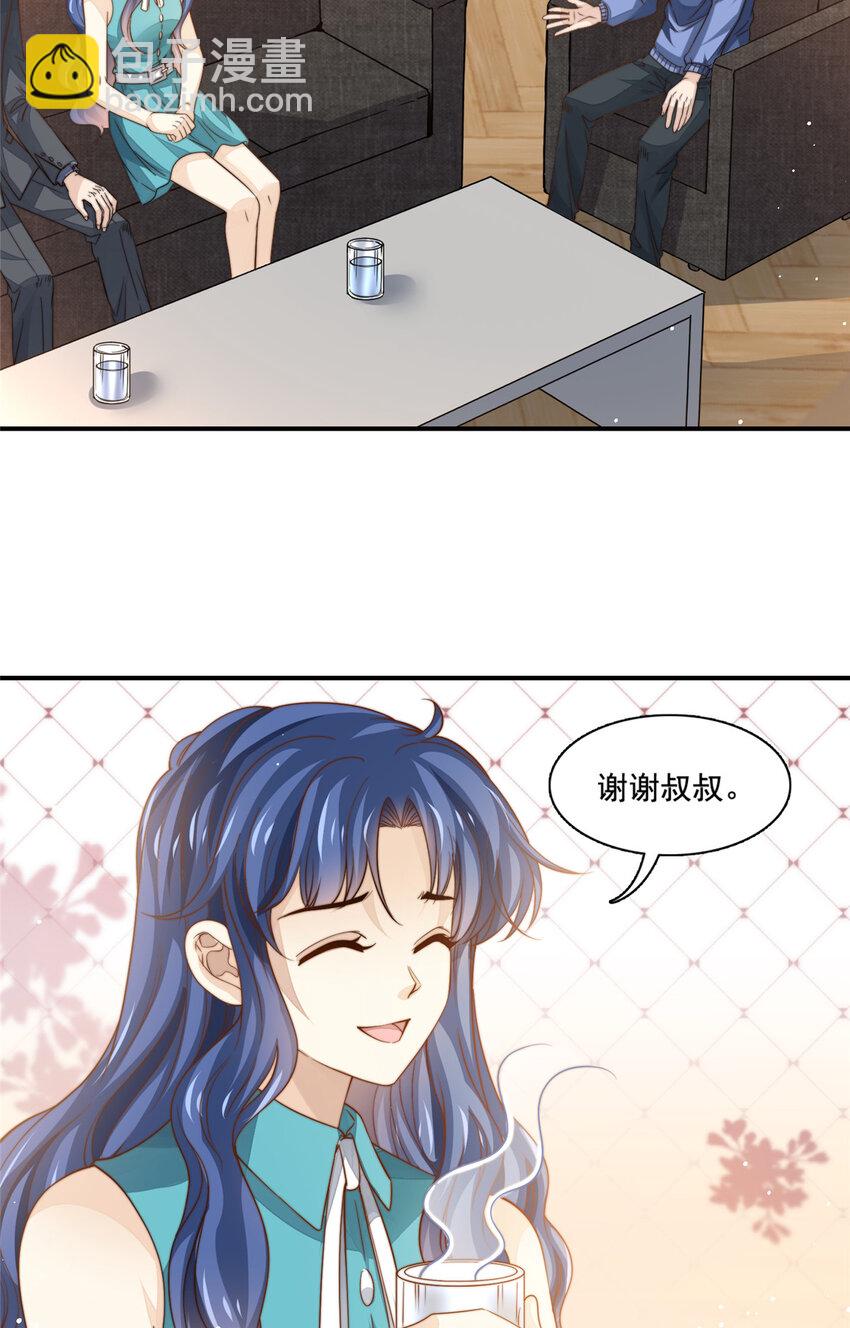 76 男子汉要言出必行-第78话