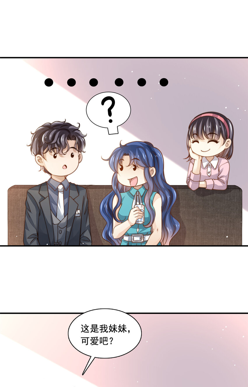 76 男子汉要言出必行-第78话