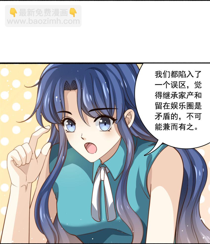 78 退圈是不可能退圈的-第80话