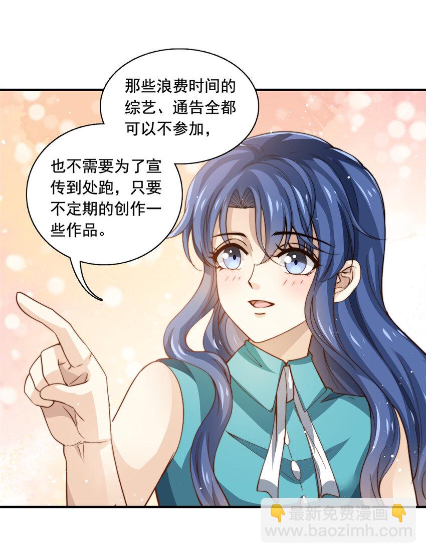 78 退圈是不可能退圈的-第80话