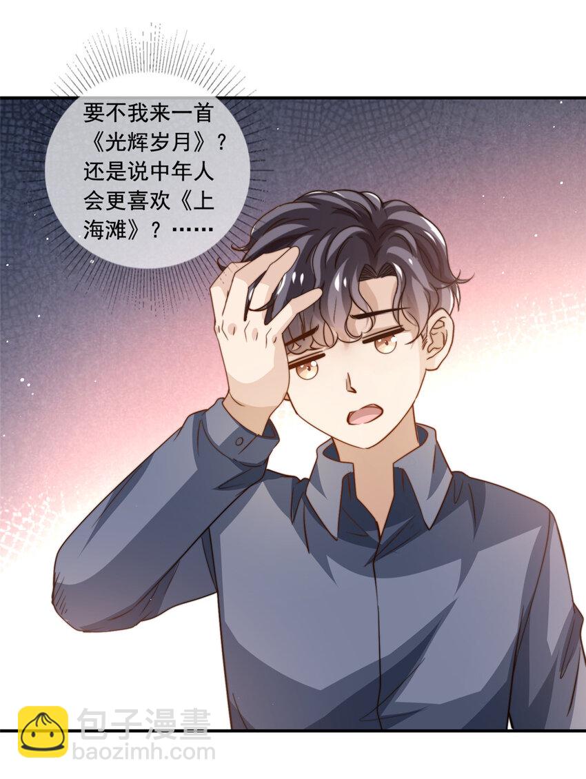 78 退圈是不可能退圈的-第80话