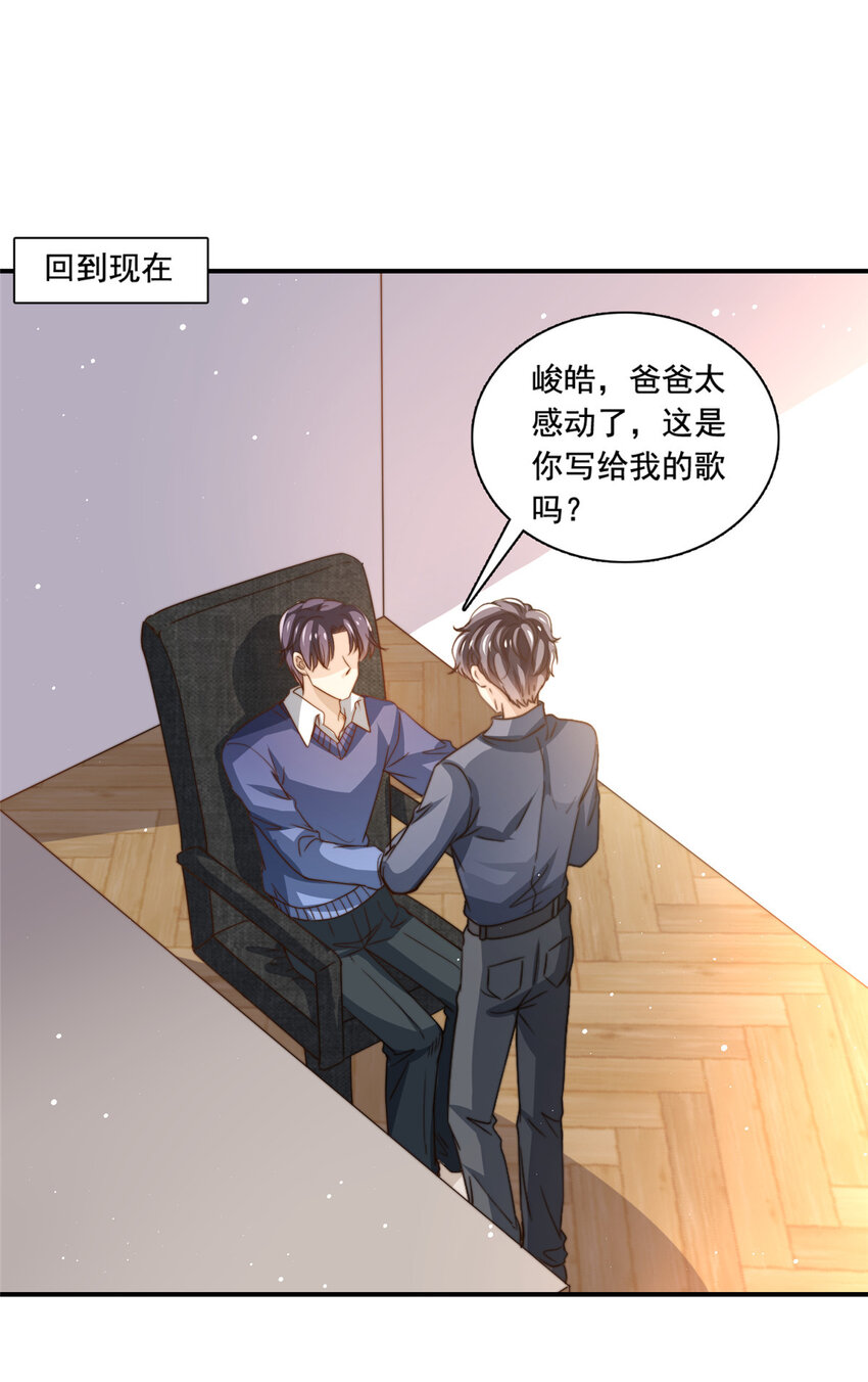 78 退圈是不可能退圈的-第80话