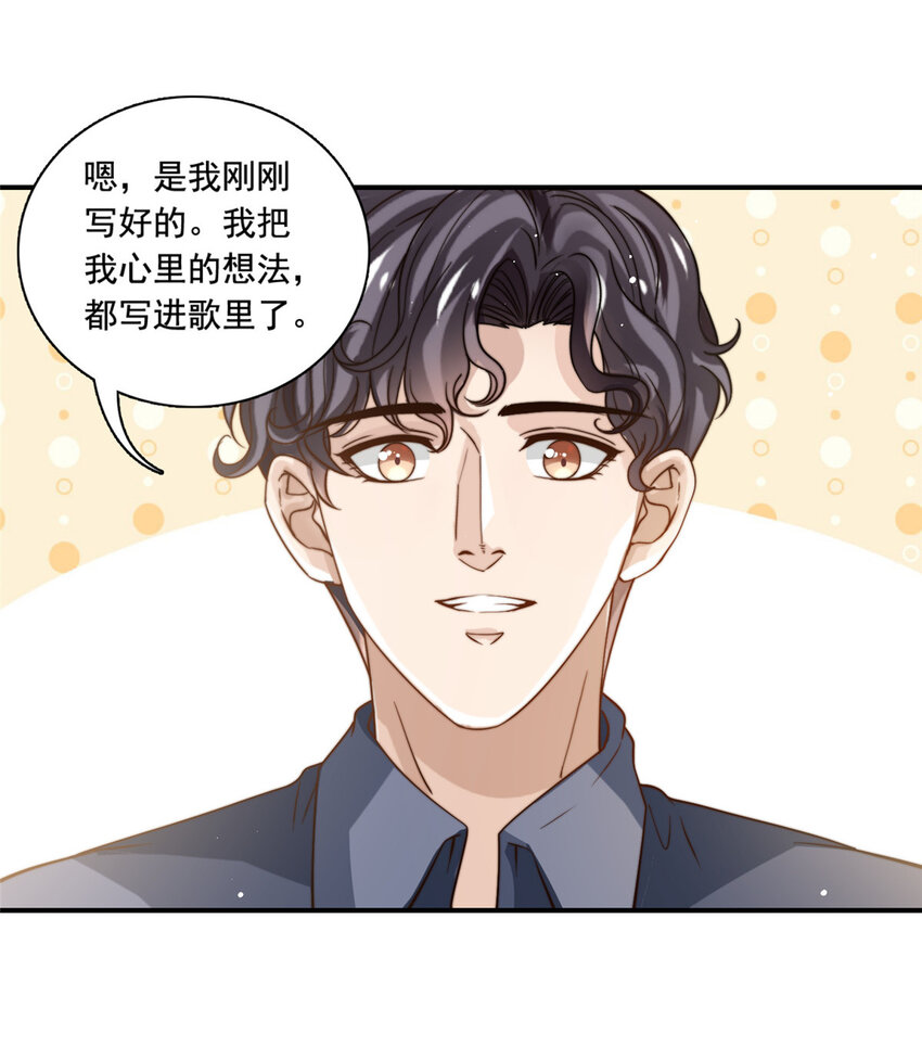 78 退圈是不可能退圈的-第80话