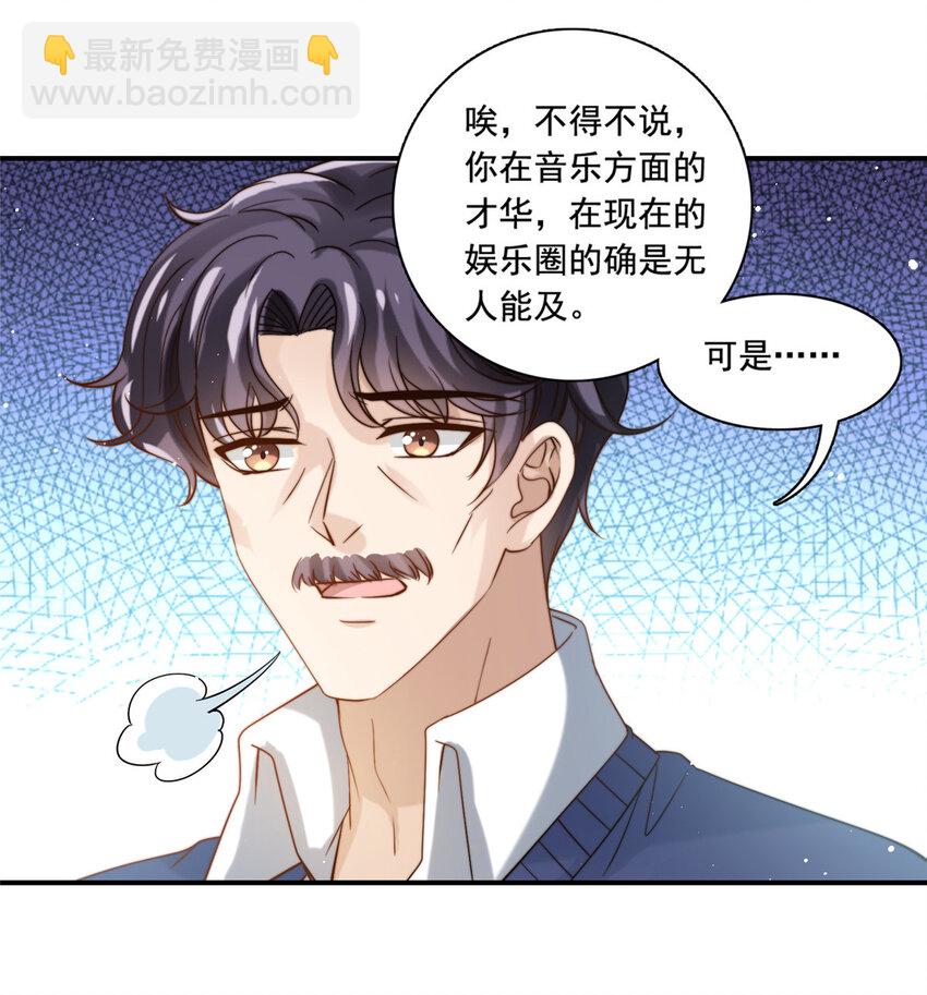 78 退圈是不可能退圈的-第80话