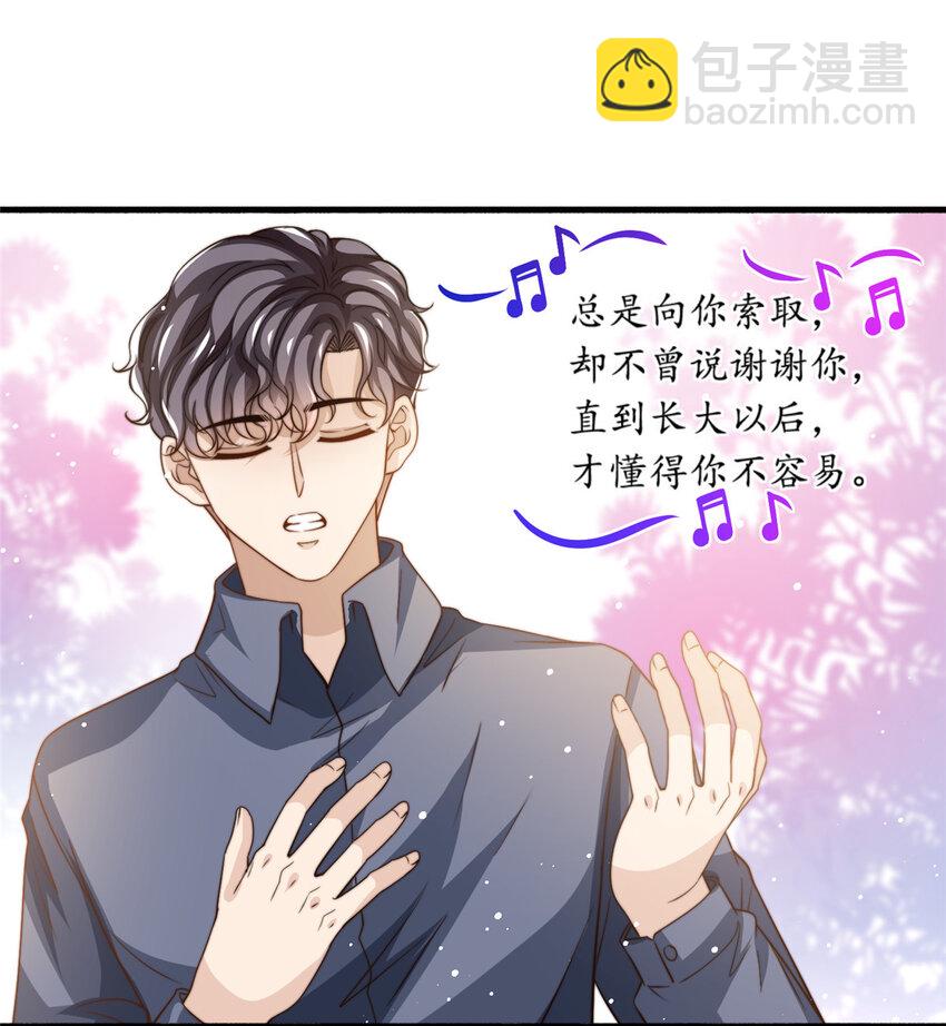 78 退圈是不可能退圈的-第80话