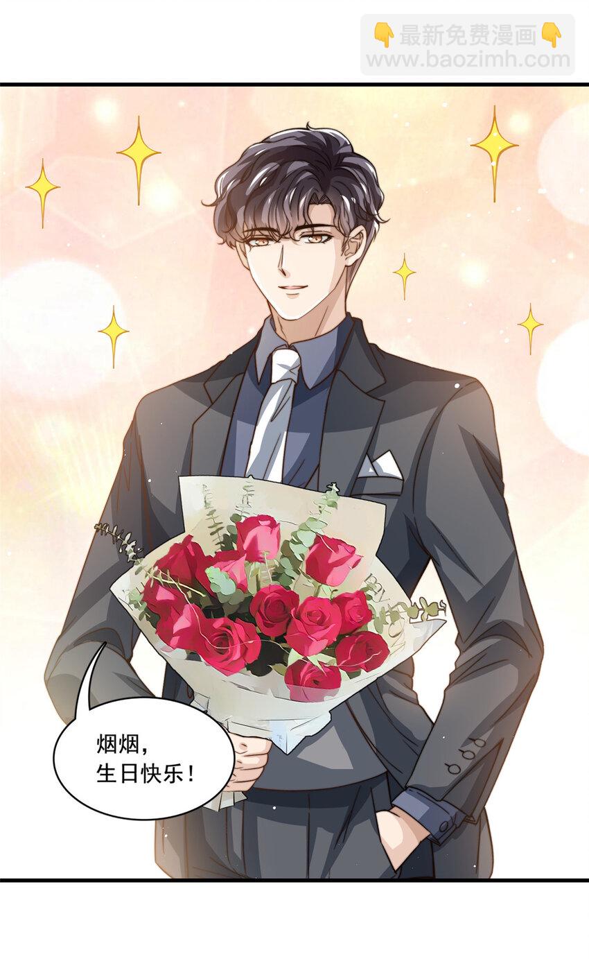 78 退圈是不可能退圈的-第80话