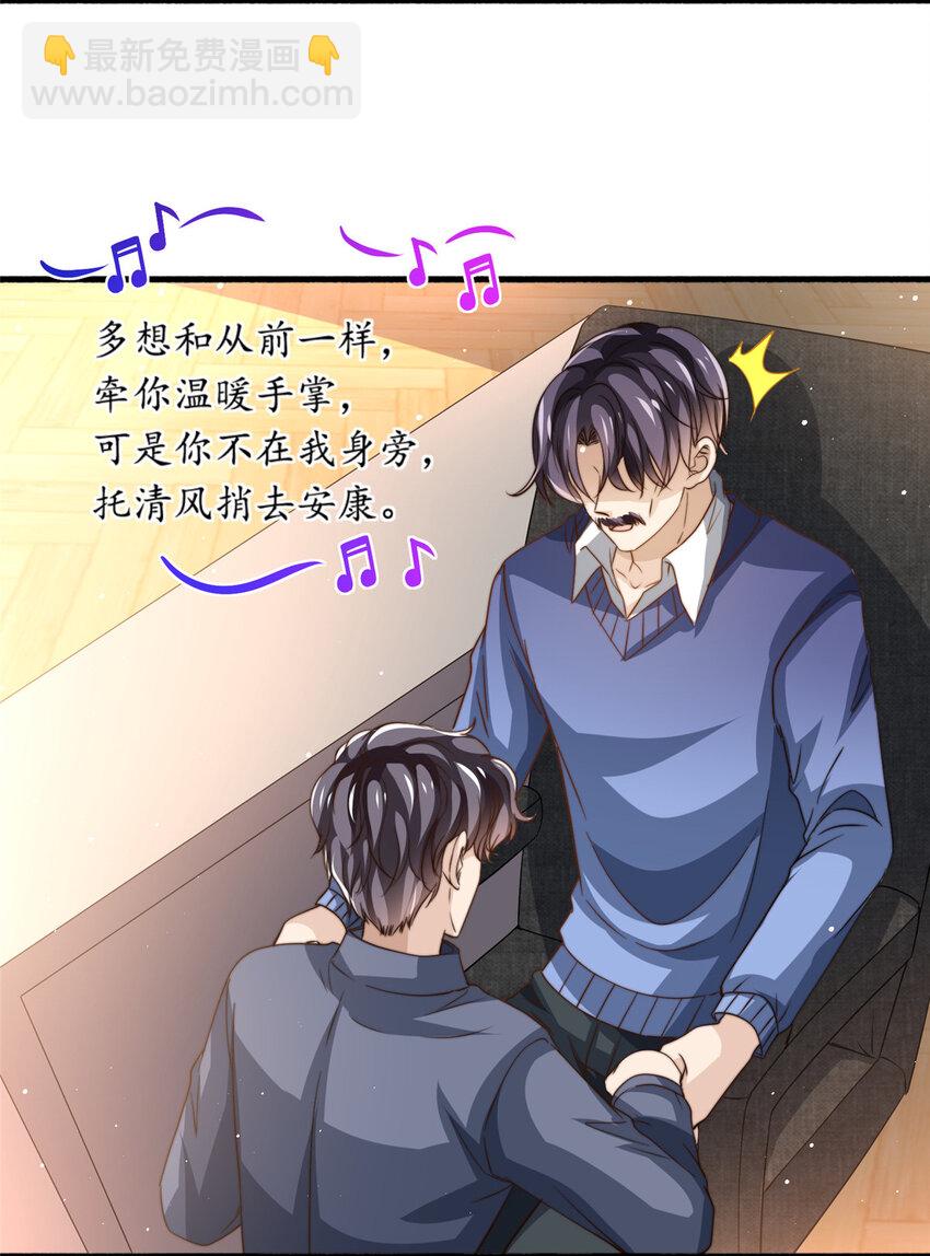 78 退圈是不可能退圈的-第80话