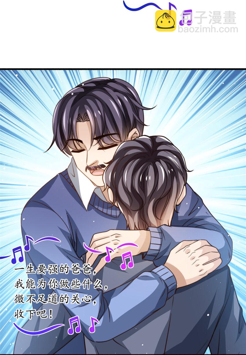 78 退圈是不可能退圈的-第80话