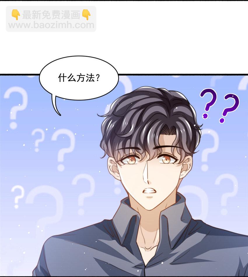 78 退圈是不可能退圈的-第80话