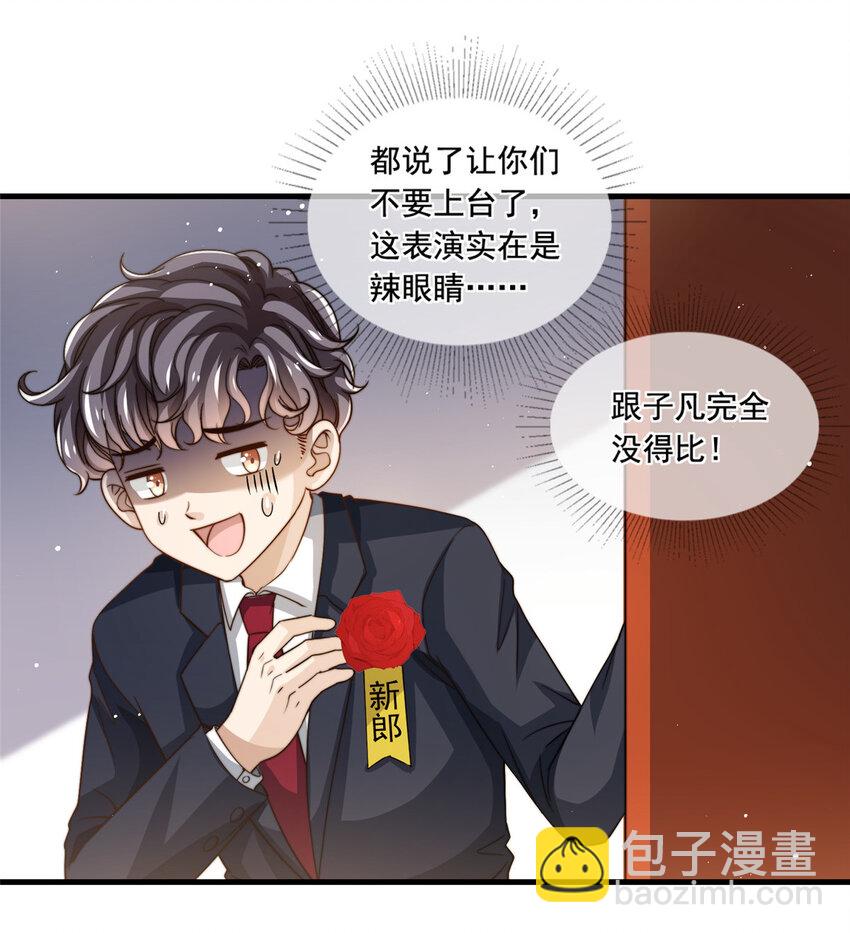 80 happy ending-第82话