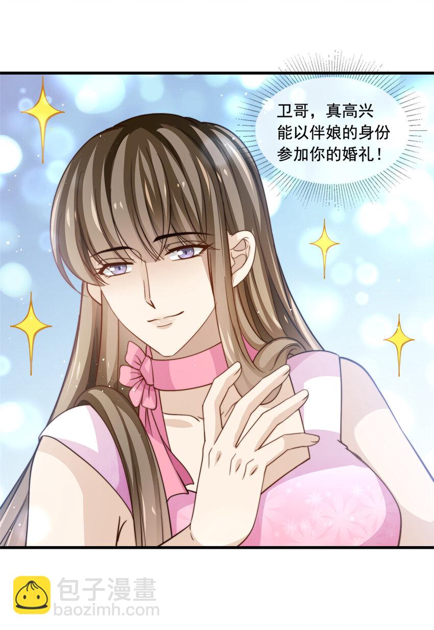 80 happy ending-第82话