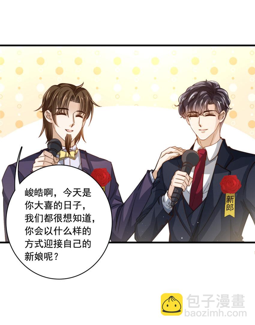 80 happy ending-第82话