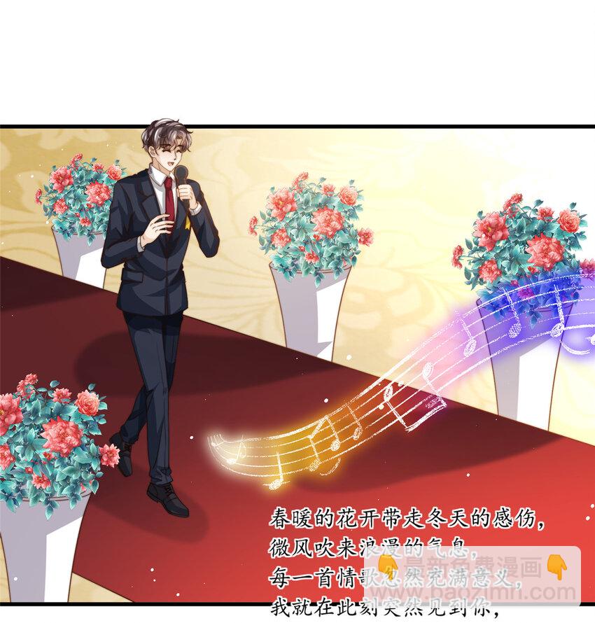 80 happy ending-第82话