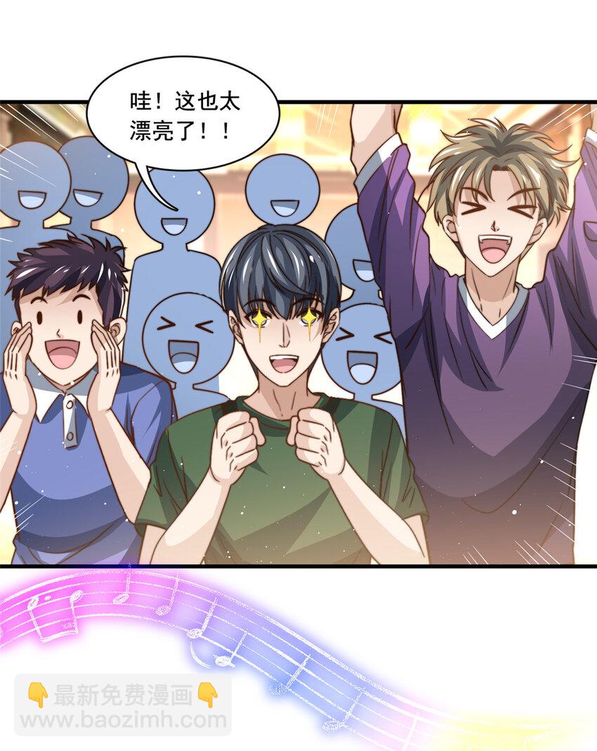 80 happy ending-第82话