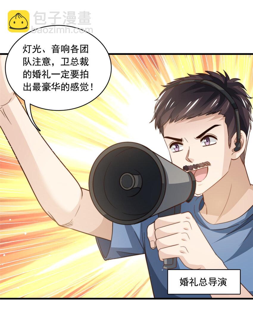 80 happy ending-第82话