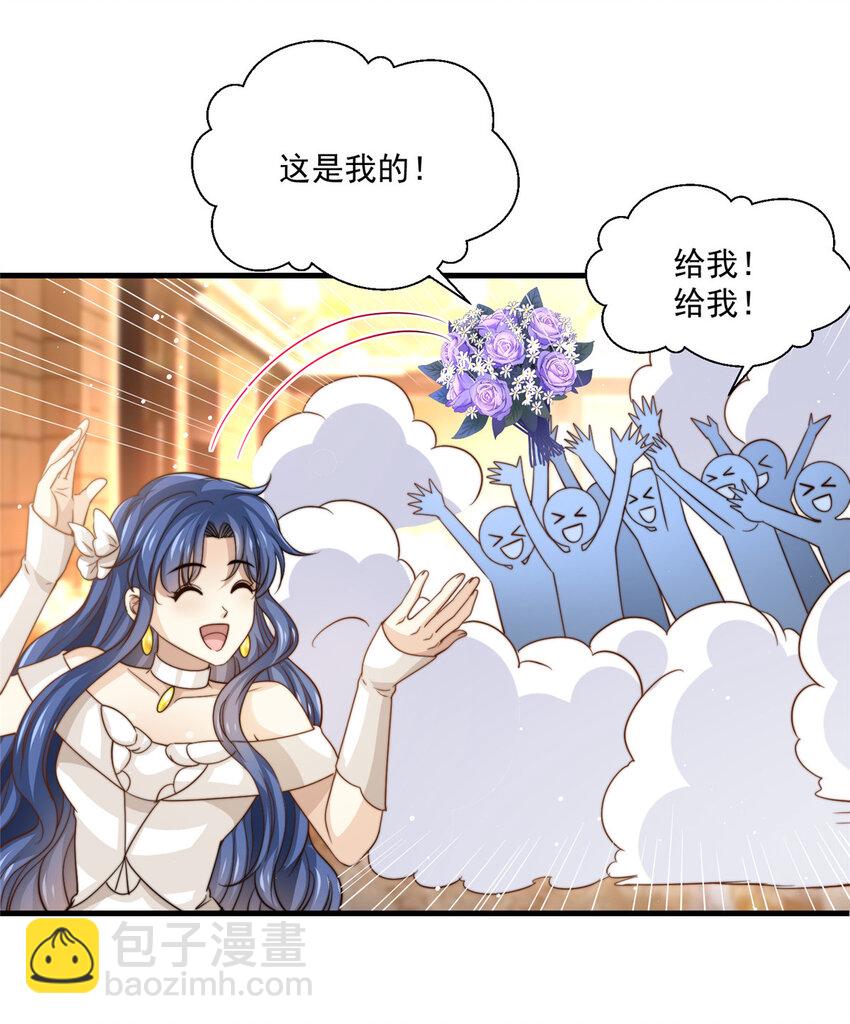 80 happy ending-第82话