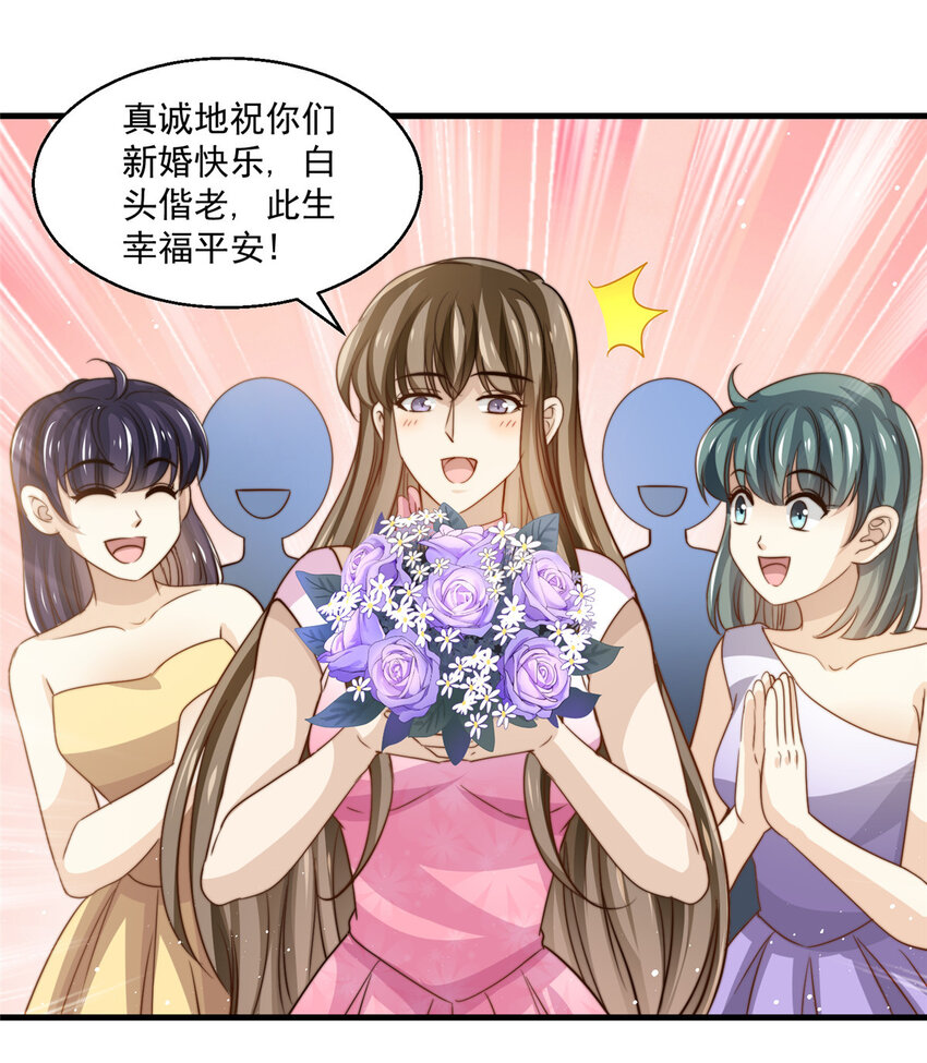 80 happy ending-第82话